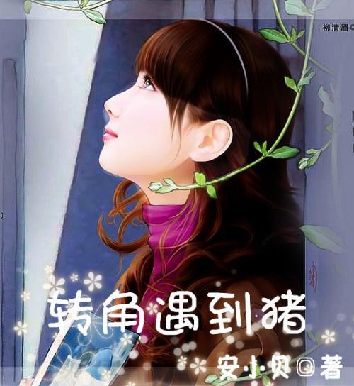 傅首尔:真实的自卑好过虚假的自信,她在奇葩说的舞台上有过哪些金句?-知识星球,你的智慧秘籍